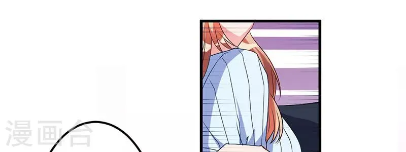第44话 约定 第38页