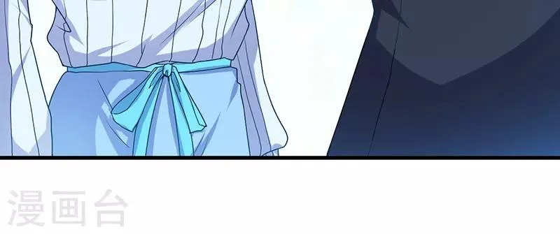 第44话 约定 第45页