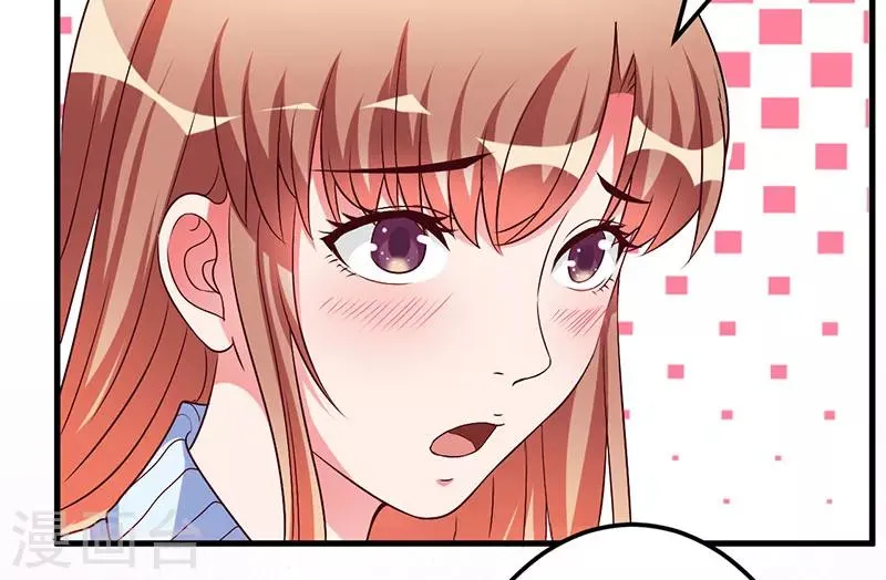 第45话 他竟然对我说一辈子 第6页