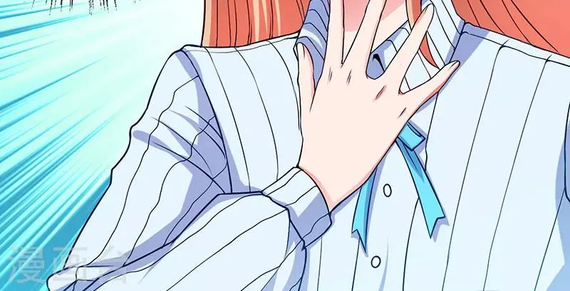 第45话 他竟然对我说一辈子 第12页