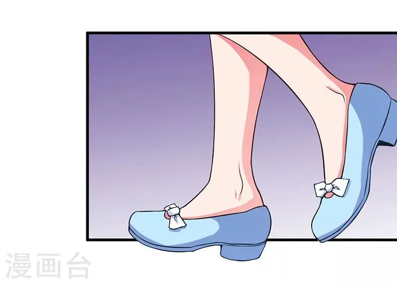 第45话 他竟然对我说一辈子 第17页