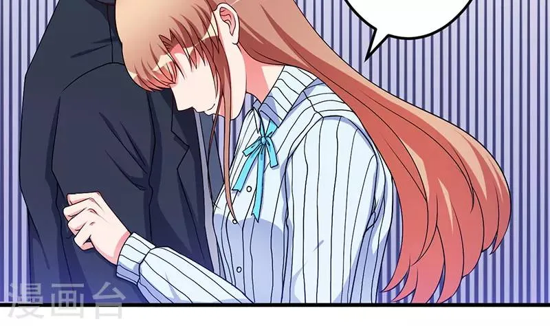 第45话 他竟然对我说一辈子 第20页