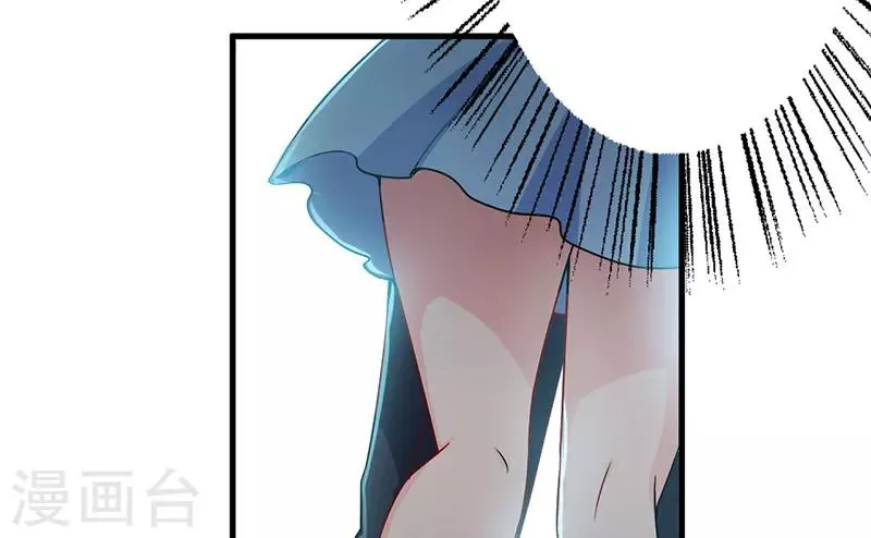 第45话 他竟然对我说一辈子 第23页