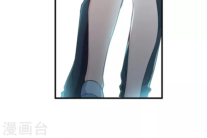 第45话 他竟然对我说一辈子 第24页