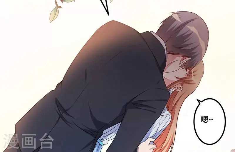 第45话 他竟然对我说一辈子 第27页