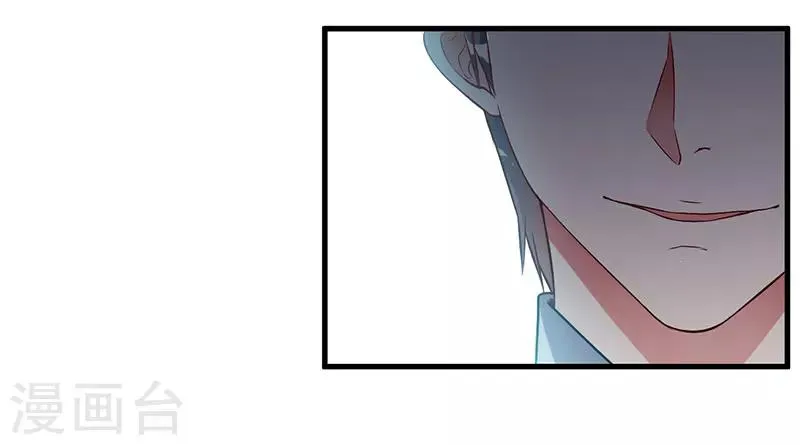 第45话 他竟然对我说一辈子 第30页