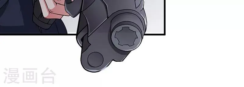 第45话 他竟然对我说一辈子 第33页