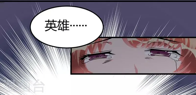 第45话 他竟然对我说一辈子 第36页