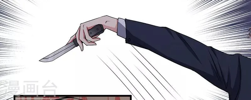 第45话 他竟然对我说一辈子 第37页