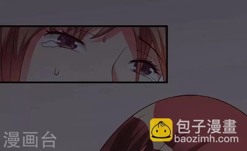 第45话 他竟然对我说一辈子 第44页