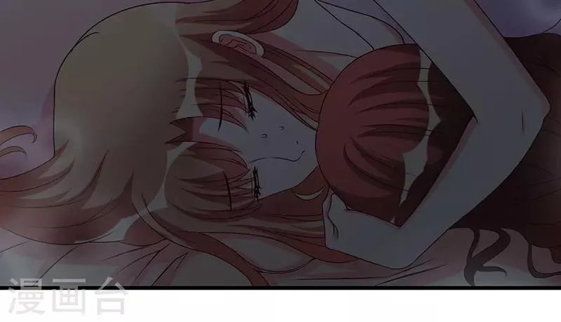 第45话 他竟然对我说一辈子 第48页