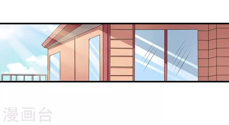 第45话 他竟然对我说一辈子 第50页