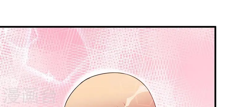 第46话 我果然没看错你 第1页
