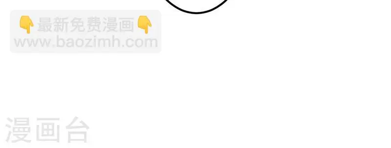 第46话 我果然没看错你 第5页