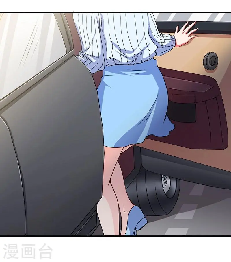 第46话 我果然没看错你 第6页