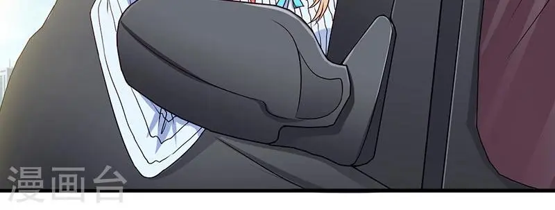 第46话 我果然没看错你 第11页