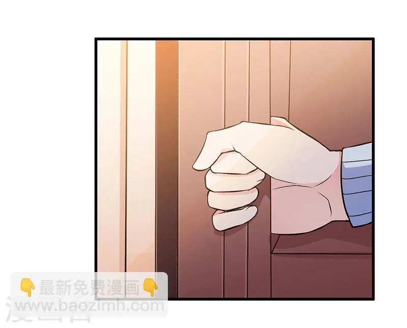 第46话 我果然没看错你 第21页