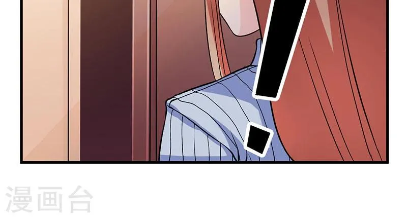 第46话 我果然没看错你 第23页