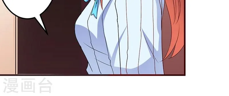 第46话 我果然没看错你 第27页