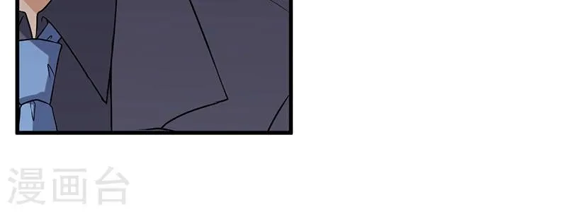 第46话 我果然没看错你 第33页