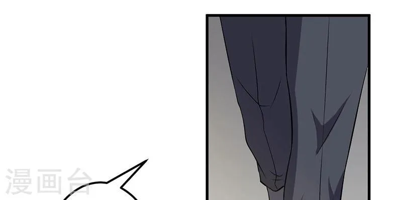 第46话 我果然没看错你 第34页