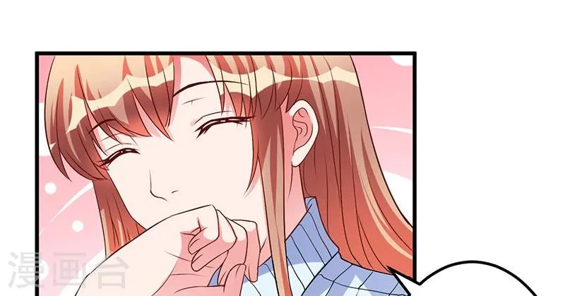 第46话 我果然没看错你 第38页