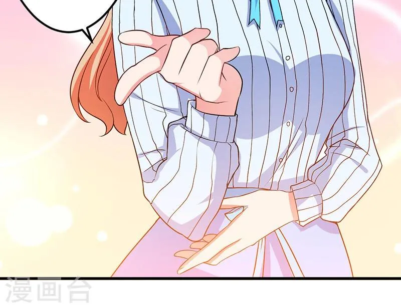 第46话 我果然没看错你 第43页