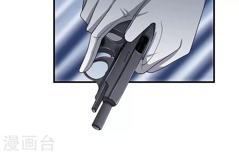 第47话 我对你没兴趣 第11页