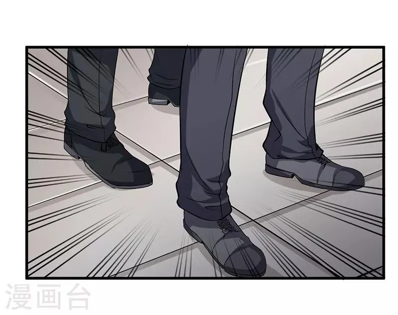 第48话 你到底是谁？ 第1页