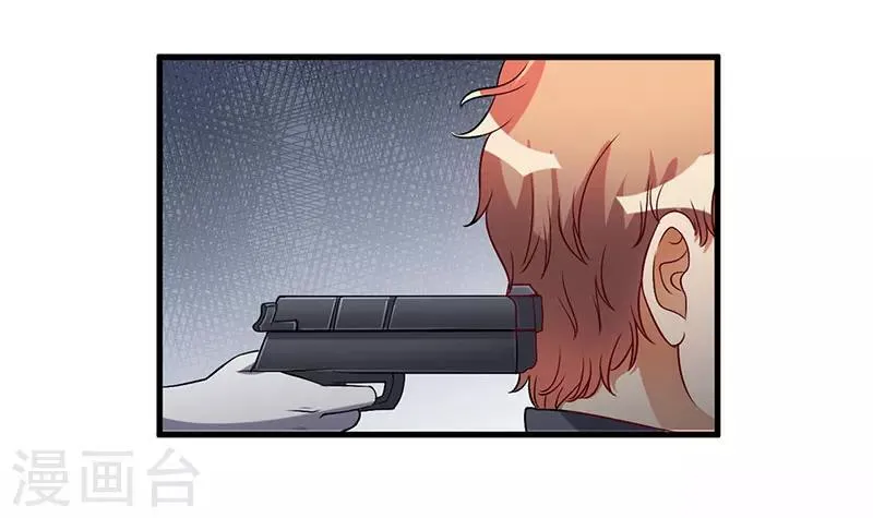第48话 你到底是谁？ 第2页