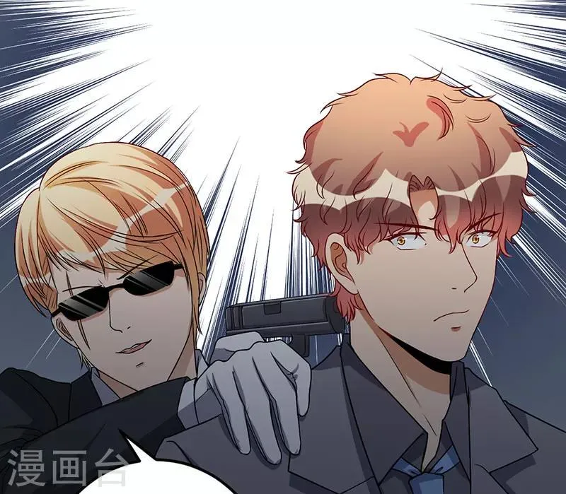 第48话 你到底是谁？ 第4页