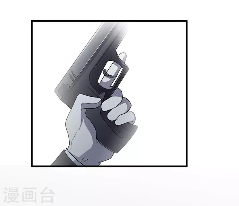 第48话 你到底是谁？ 第9页
