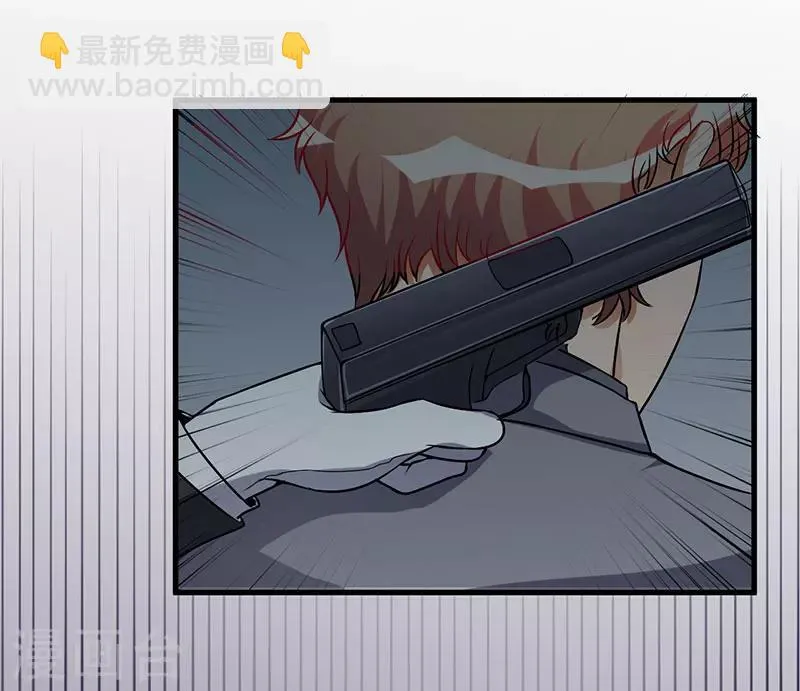第48话 你到底是谁？ 第10页