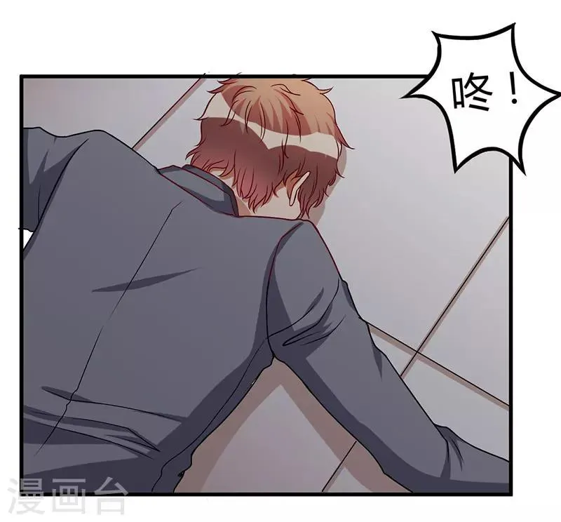 第48话 你到底是谁？ 第12页