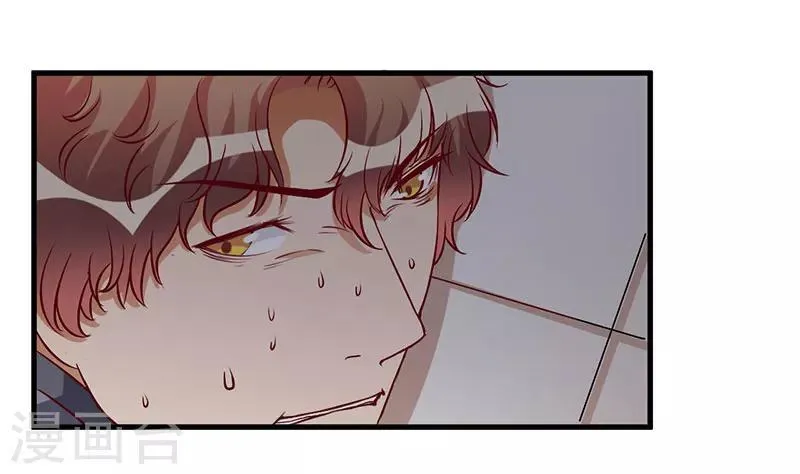 第48话 你到底是谁？ 第13页