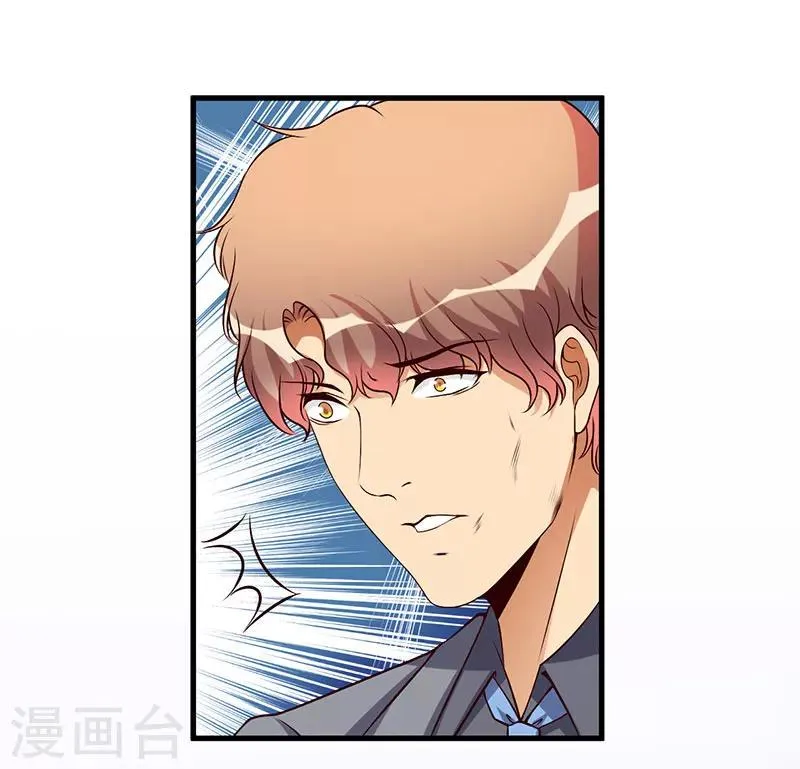 第48话 你到底是谁？ 第18页