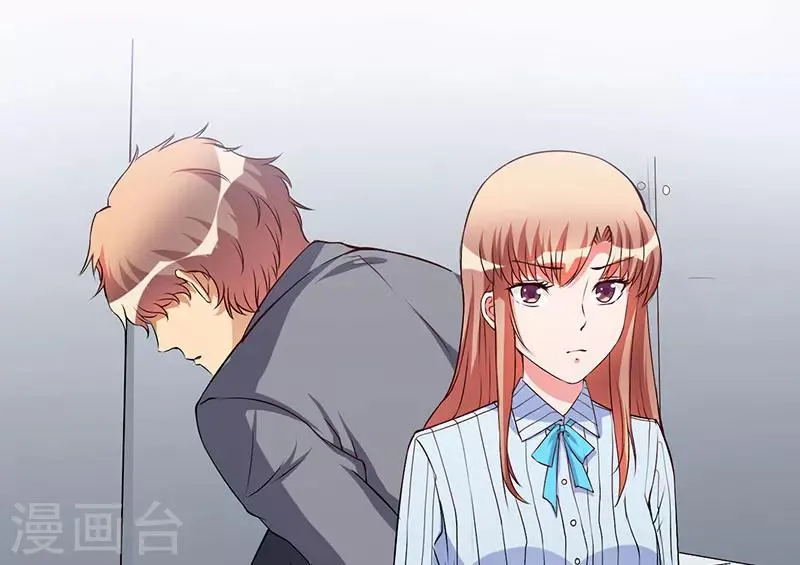 第48话 你到底是谁？ 第19页