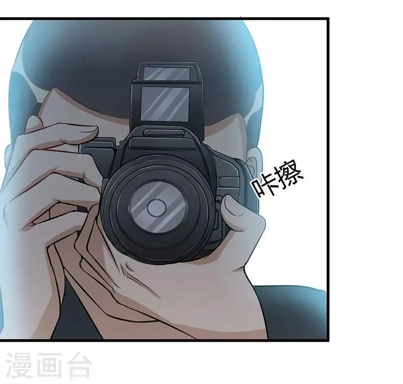 第48话 你到底是谁？ 第21页