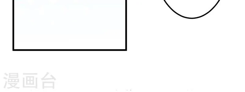第48话 你到底是谁？ 第28页