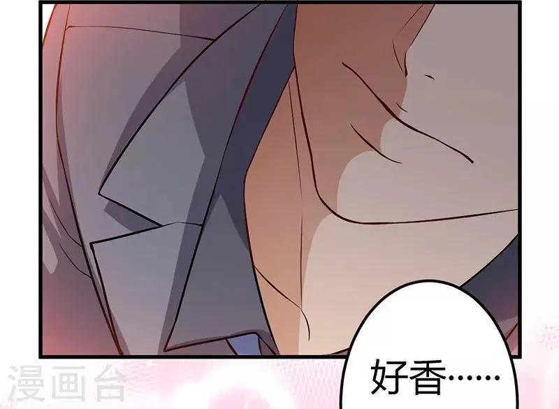 第48话 你到底是谁？ 第29页