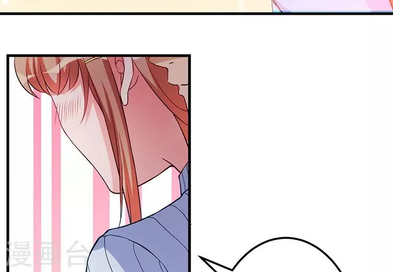 第48话 你到底是谁？ 第31页