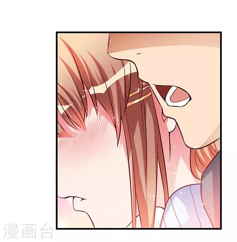 第49话 你们的目的 第3页