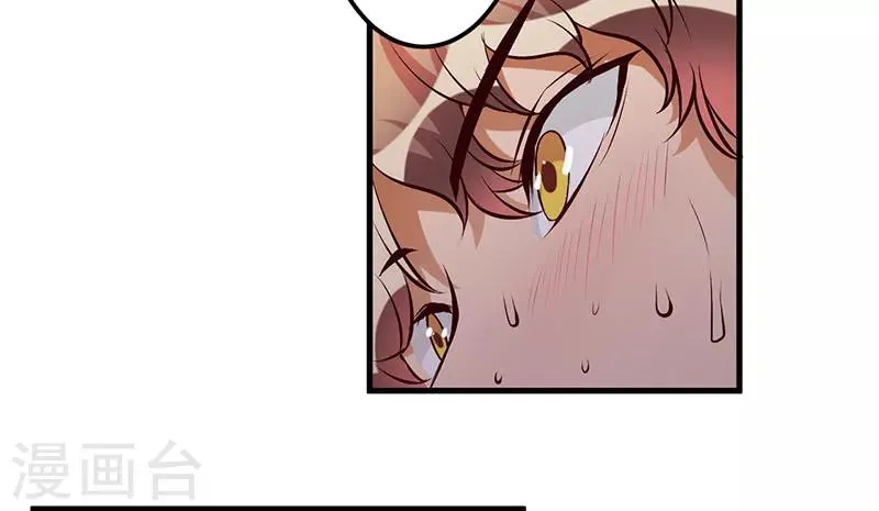 第49话 你们的目的 第6页