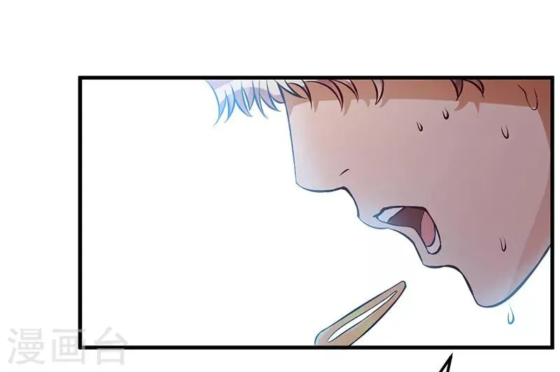第49话 你们的目的 第8页