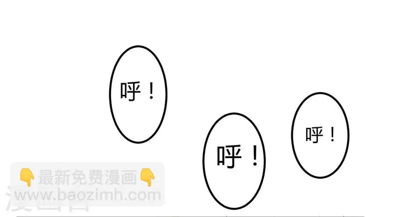 第49话 你们的目的 第10页