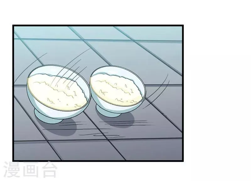 第49话 你们的目的 第18页