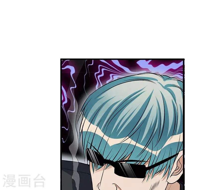 第49话 你们的目的 第30页