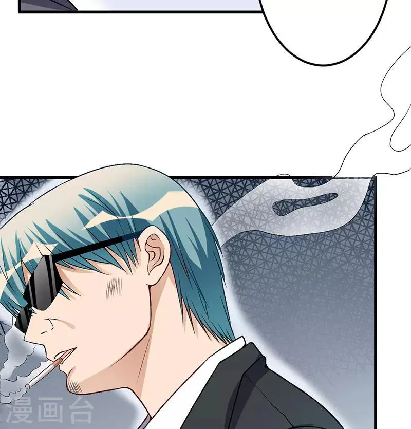 第49话 你们的目的 第33页