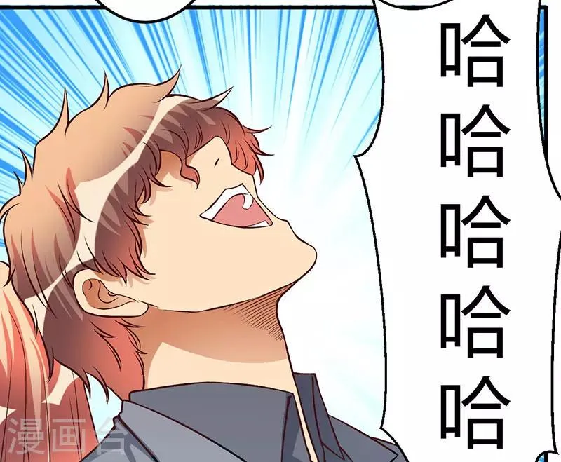 第49话 你们的目的 第35页