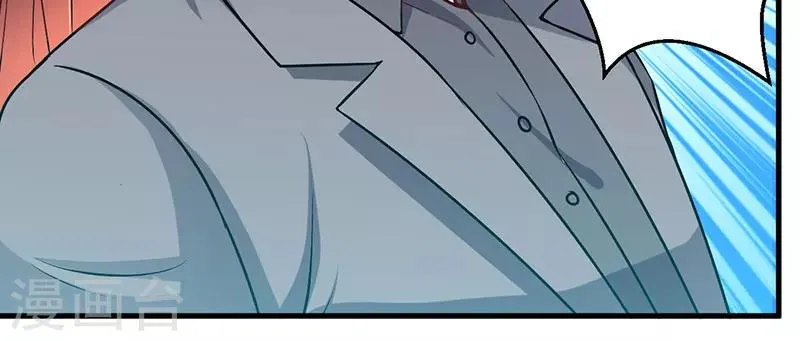 第49话 你们的目的 第36页